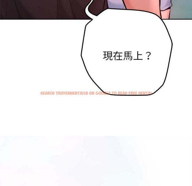 查看漫画不只是朋友 - 第12話 - tymanga.com中的4550668图片