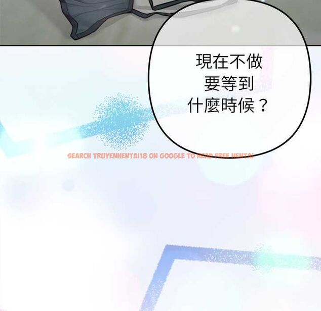 查看漫画不只是朋友 - 第12話 - tymanga.com中的4550670图片