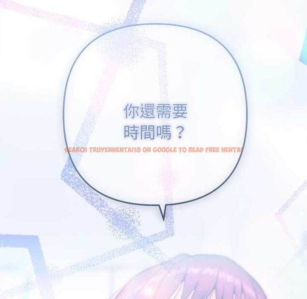 查看漫画不只是朋友 - 第12話 - tymanga.com中的4550671图片