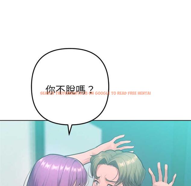 查看漫画不只是朋友 - 第12話 - tymanga.com中的4550682图片
