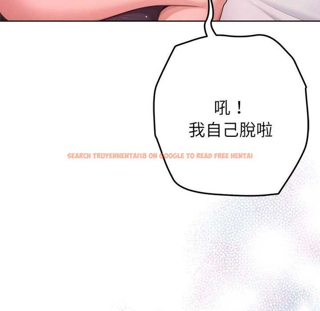 查看漫画不只是朋友 - 第12話 - tymanga.com中的4550684图片