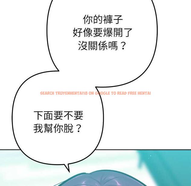 查看漫画不只是朋友 - 第12話 - tymanga.com中的4550696图片