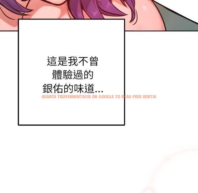 查看漫画不只是朋友 - 第13話 - tymanga.com中的4574172图片 查看漫画不只是朋友 - 第13話 - tymanga.com中的4574172图片