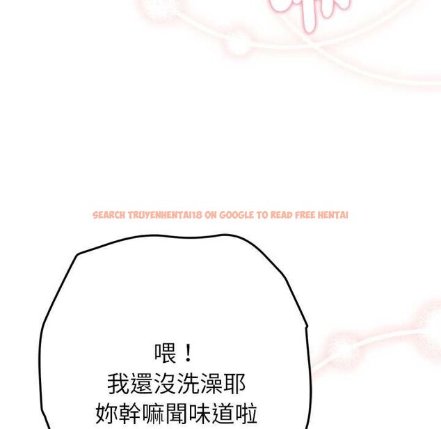 查看漫画不只是朋友 - 第13話 - tymanga.com中的4574175图片 查看漫画不只是朋友 - 第13話 - tymanga.com中的4574175图片