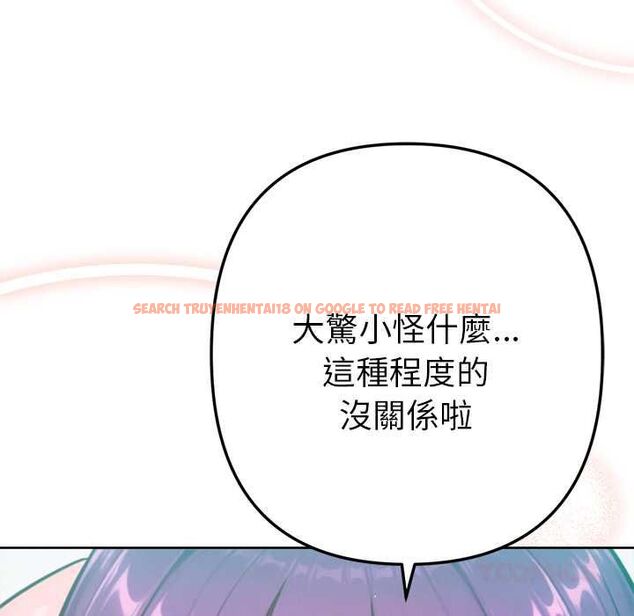 查看漫画不只是朋友 - 第13話 - tymanga.com中的4574178图片 查看漫画不只是朋友 - 第13話 - tymanga.com中的4574178图片