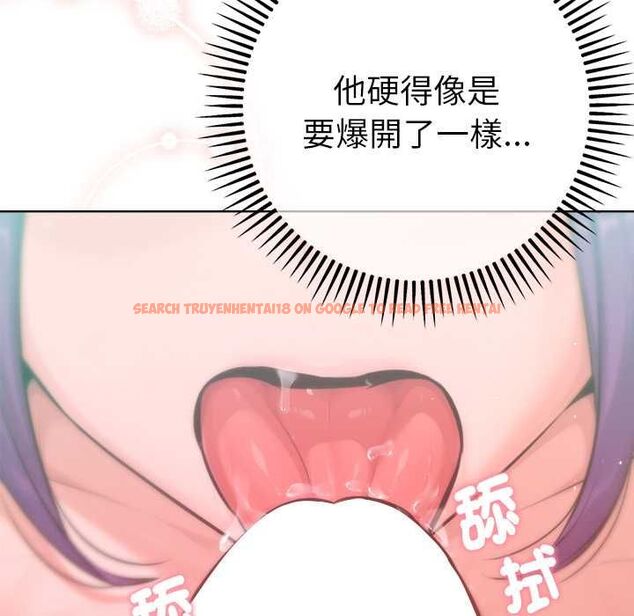 查看漫画不只是朋友 - 第13話 - tymanga.com中的4574184图片 查看漫画不只是朋友 - 第13話 - tymanga.com中的4574184图片