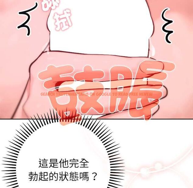查看漫画不只是朋友 - 第13話 - tymanga.com中的4574185图片 查看漫画不只是朋友 - 第13話 - tymanga.com中的4574185图片