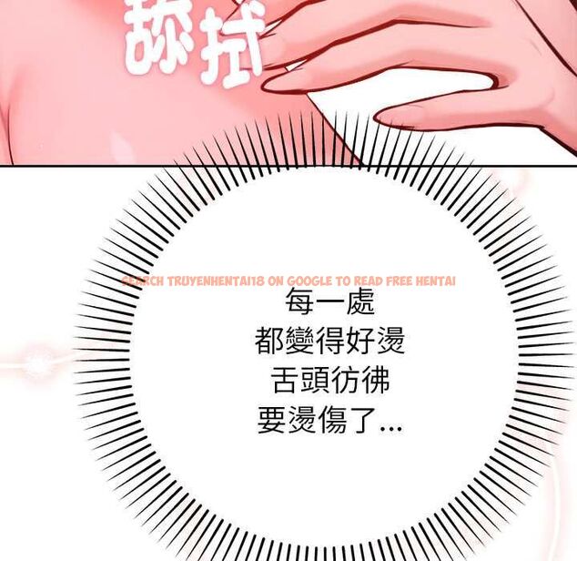 查看漫画不只是朋友 - 第13話 - tymanga.com中的4574188图片 查看漫画不只是朋友 - 第13話 - tymanga.com中的4574188图片