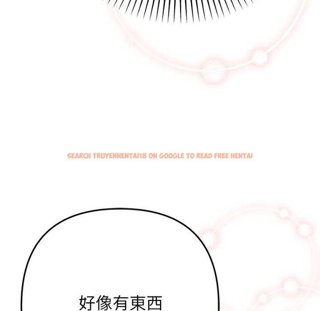 查看漫画不只是朋友 - 第13話 - tymanga.com中的4574189图片 查看漫画不只是朋友 - 第13話 - tymanga.com中的4574189图片