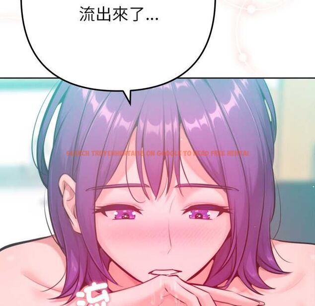 查看漫画不只是朋友 - 第13話 - tymanga.com中的4574190图片 查看漫画不只是朋友 - 第13話 - tymanga.com中的4574190图片