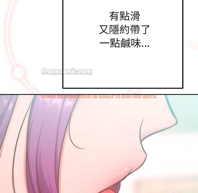 查看漫画不只是朋友 - 第13話 - tymanga.com中的4574196图片 查看漫画不只是朋友 - 第13話 - tymanga.com中的4574196图片
