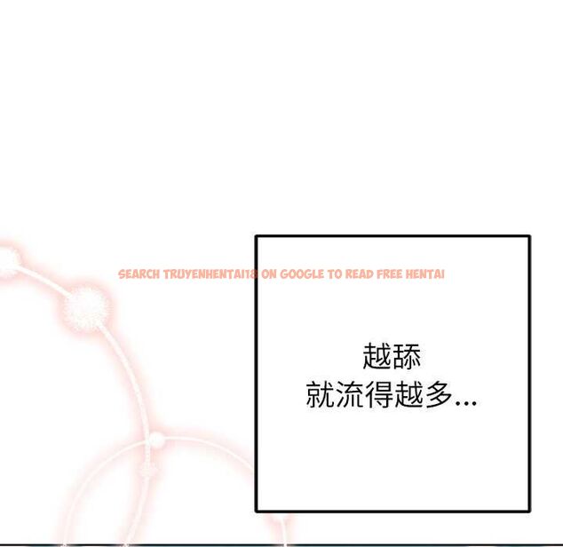 查看漫画不只是朋友 - 第13話 - tymanga.com中的4574198图片 查看漫画不只是朋友 - 第13話 - tymanga.com中的4574198图片