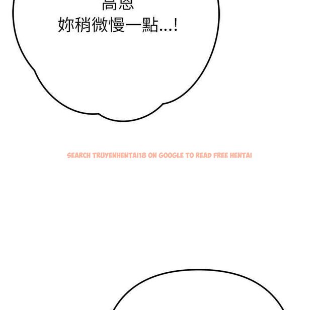 查看漫画不只是朋友 - 第13話 - tymanga.com中的4574206图片 查看漫画不只是朋友 - 第13話 - tymanga.com中的4574206图片