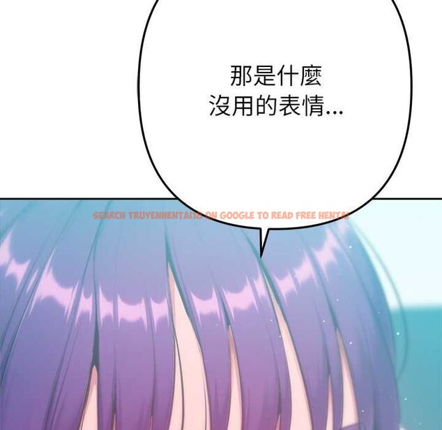 查看漫画不只是朋友 - 第13話 - tymanga.com中的4574207图片 查看漫画不只是朋友 - 第13話 - tymanga.com中的4574207图片