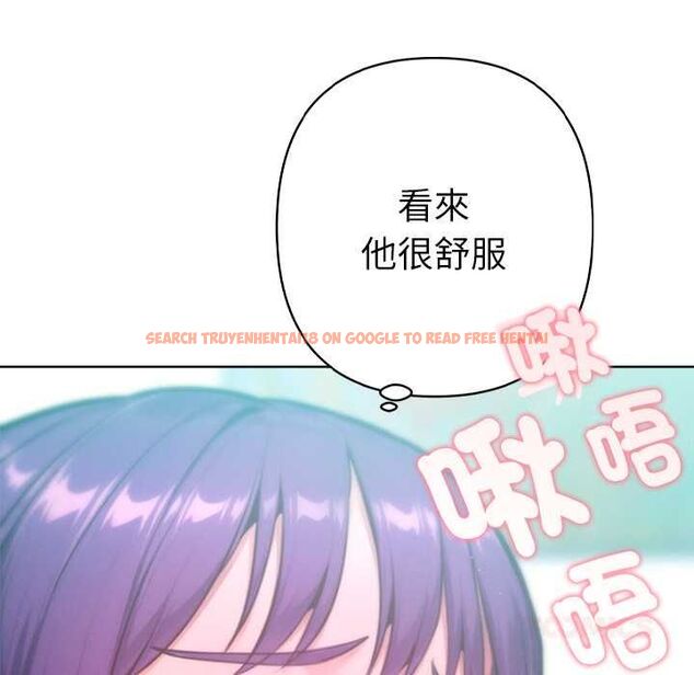查看漫画不只是朋友 - 第13話 - tymanga.com中的4574210图片 查看漫画不只是朋友 - 第13話 - tymanga.com中的4574210图片
