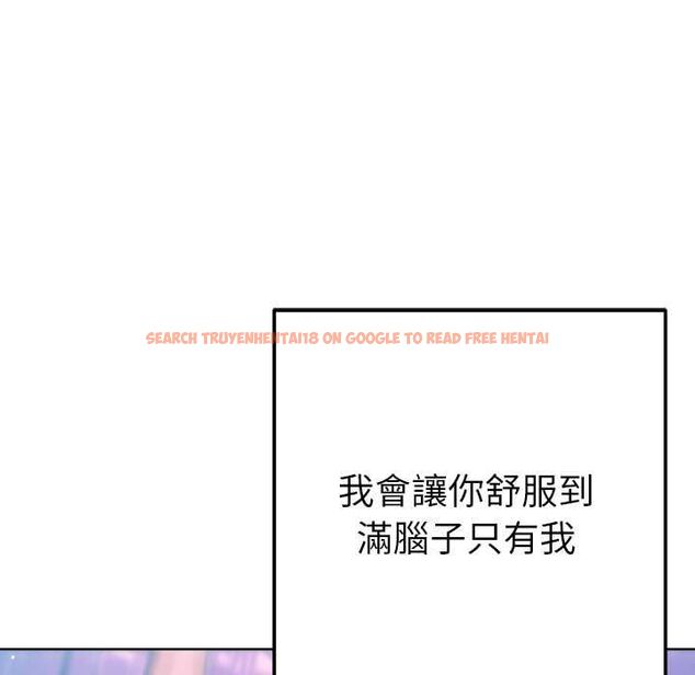 查看漫画不只是朋友 - 第13話 - tymanga.com中的4574213图片 查看漫画不只是朋友 - 第13話 - tymanga.com中的4574213图片