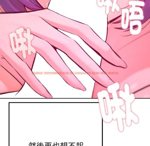查看漫画不只是朋友 - 第13話 - tymanga.com中的4574215图片 查看漫画不只是朋友 - 第13話 - tymanga.com中的4574215图片
