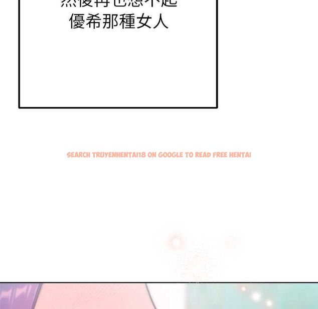 查看漫画不只是朋友 - 第13話 - tymanga.com中的4574216图片 查看漫画不只是朋友 - 第13話 - tymanga.com中的4574216图片