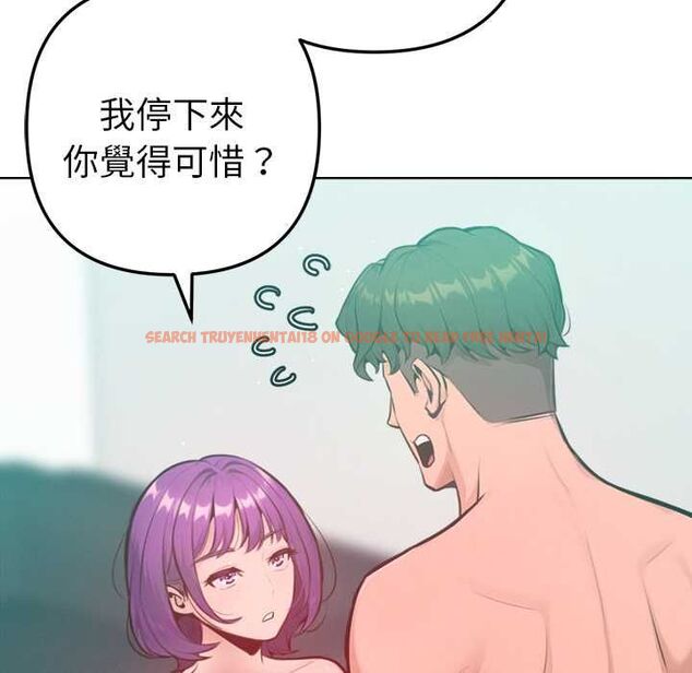 查看漫画不只是朋友 - 第13話 - tymanga.com中的4574221图片 查看漫画不只是朋友 - 第13話 - tymanga.com中的4574221图片