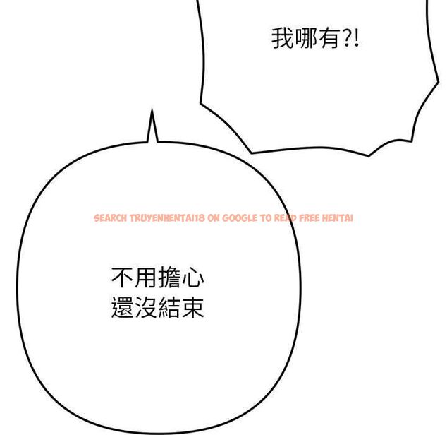 查看漫画不只是朋友 - 第13話 - tymanga.com中的4574223图片 查看漫画不只是朋友 - 第13話 - tymanga.com中的4574223图片