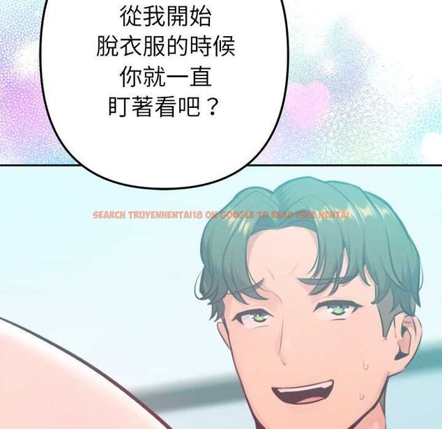 查看漫画不只是朋友 - 第13話 - tymanga.com中的4574228图片 查看漫画不只是朋友 - 第13話 - tymanga.com中的4574228图片