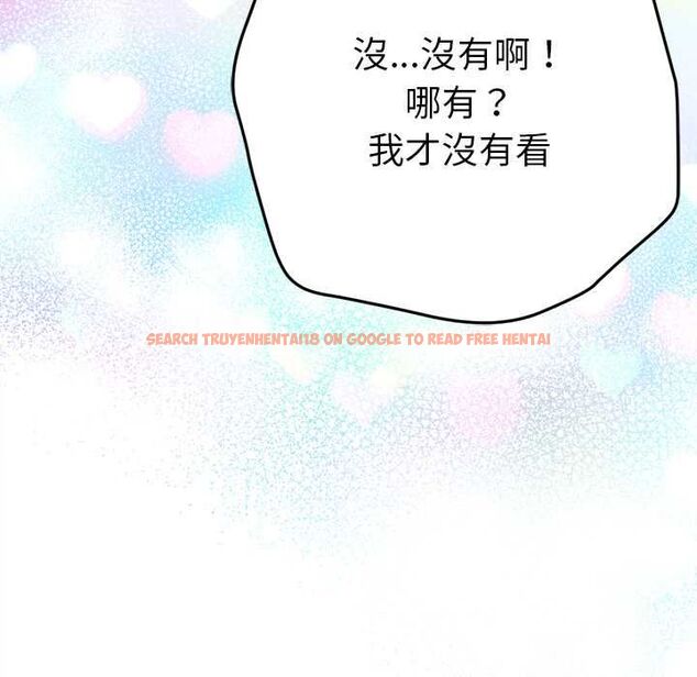 查看漫画不只是朋友 - 第13話 - tymanga.com中的4574230图片 查看漫画不只是朋友 - 第13話 - tymanga.com中的4574230图片