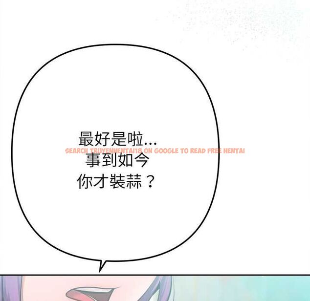 查看漫画不只是朋友 - 第13話 - tymanga.com中的4574231图片 查看漫画不只是朋友 - 第13話 - tymanga.com中的4574231图片