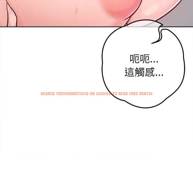 查看漫画不只是朋友 - 第13話 - tymanga.com中的4574233图片 查看漫画不只是朋友 - 第13話 - tymanga.com中的4574233图片