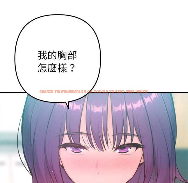 查看漫画不只是朋友 - 第13話 - tymanga.com中的4574234图片 查看漫画不只是朋友 - 第13話 - tymanga.com中的4574234图片