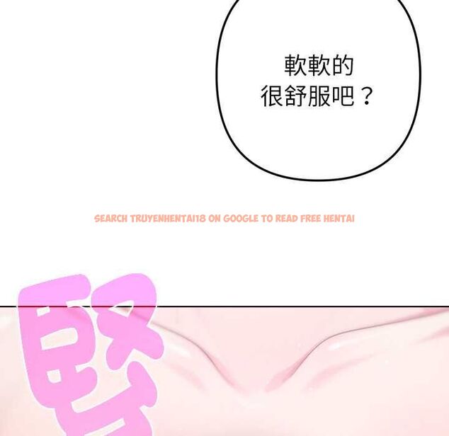 查看漫画不只是朋友 - 第13話 - tymanga.com中的4574236图片 查看漫画不只是朋友 - 第13話 - tymanga.com中的4574236图片