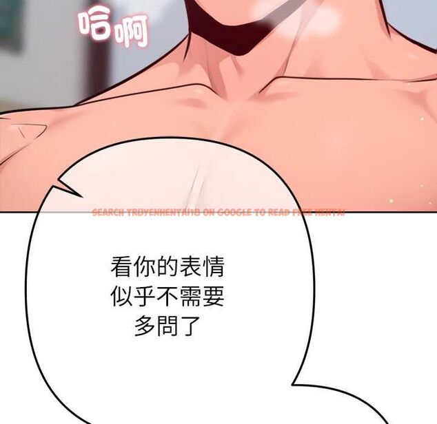 查看漫画不只是朋友 - 第13話 - tymanga.com中的4574240图片 查看漫画不只是朋友 - 第13話 - tymanga.com中的4574240图片