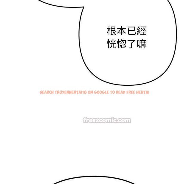 查看漫画不只是朋友 - 第13話 - tymanga.com中的4574241图片 查看漫画不只是朋友 - 第13話 - tymanga.com中的4574241图片
