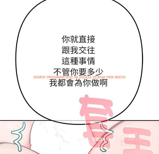 查看漫画不只是朋友 - 第13話 - tymanga.com中的4574242图片 查看漫画不只是朋友 - 第13話 - tymanga.com中的4574242图片
