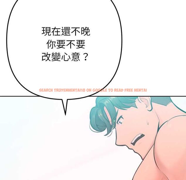 查看漫画不只是朋友 - 第13話 - tymanga.com中的4574245图片 查看漫画不只是朋友 - 第13話 - tymanga.com中的4574245图片