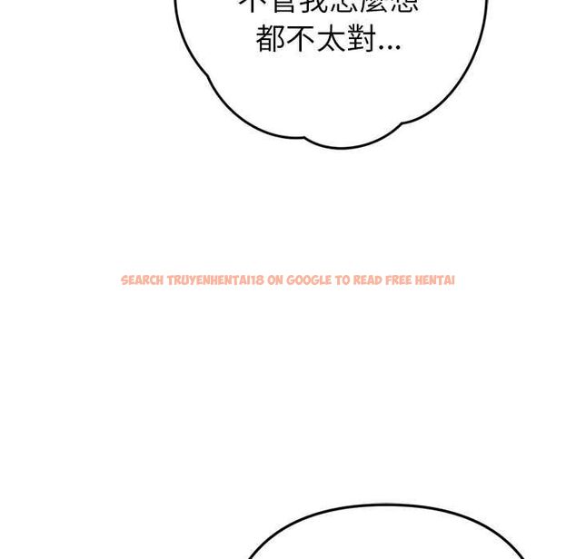 查看漫画不只是朋友 - 第13話 - tymanga.com中的4574247图片 查看漫画不只是朋友 - 第13話 - tymanga.com中的4574247图片