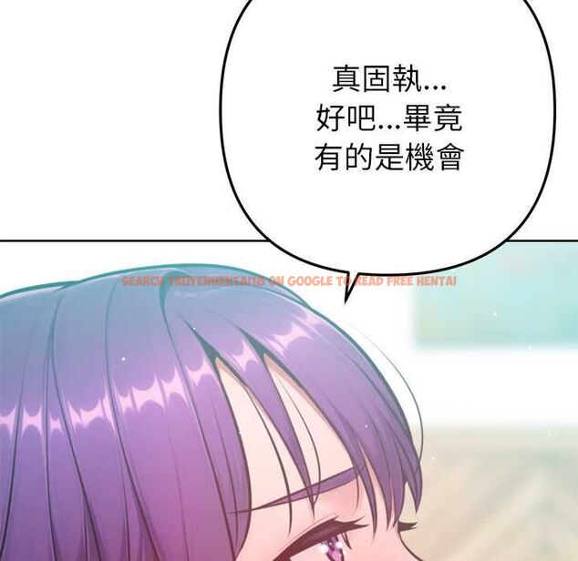 查看漫画不只是朋友 - 第13話 - tymanga.com中的4574248图片 查看漫画不只是朋友 - 第13話 - tymanga.com中的4574248图片