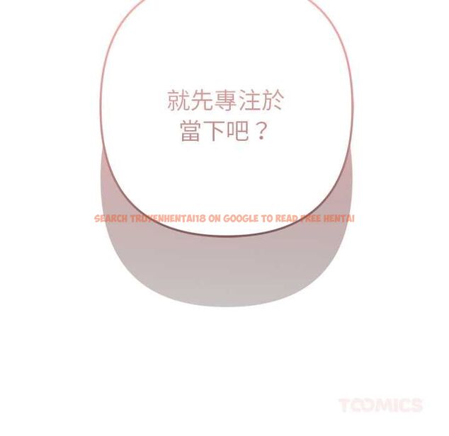 查看漫画不只是朋友 - 第13話 - tymanga.com中的4574250图片 查看漫画不只是朋友 - 第13話 - tymanga.com中的4574250图片