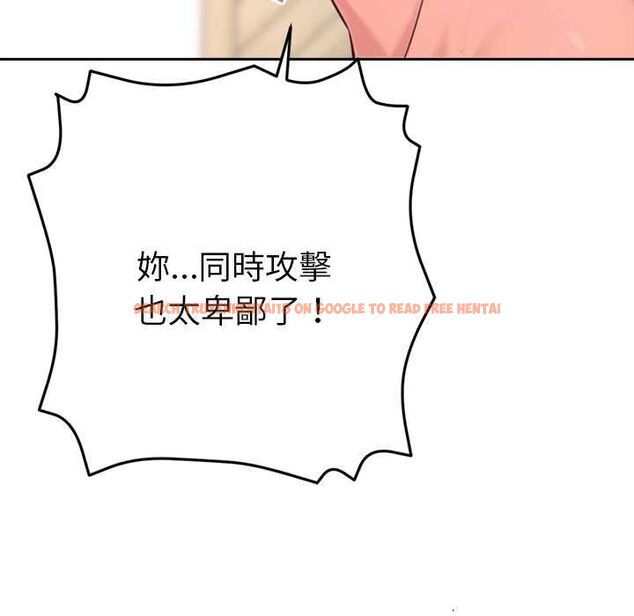 查看漫画不只是朋友 - 第13話 - tymanga.com中的4574254图片 查看漫画不只是朋友 - 第13話 - tymanga.com中的4574254图片