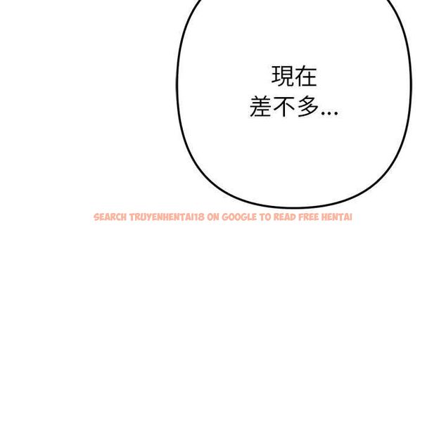 查看漫画不只是朋友 - 第13話 - tymanga.com中的4574262图片 查看漫画不只是朋友 - 第13話 - tymanga.com中的4574262图片