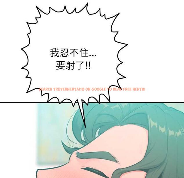 查看漫画不只是朋友 - 第13話 - tymanga.com中的4574263图片 查看漫画不只是朋友 - 第13話 - tymanga.com中的4574263图片