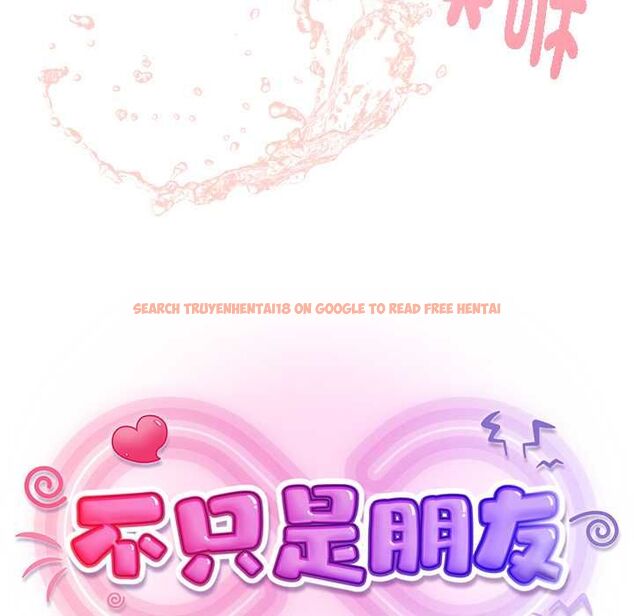 查看漫画不只是朋友 - 第13話 - tymanga.com中的4574268图片 查看漫画不只是朋友 - 第13話 - tymanga.com中的4574268图片