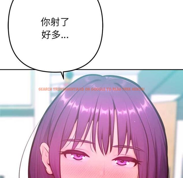 查看漫画不只是朋友 - 第13話 - tymanga.com中的4574272图片 查看漫画不只是朋友 - 第13話 - tymanga.com中的4574272图片