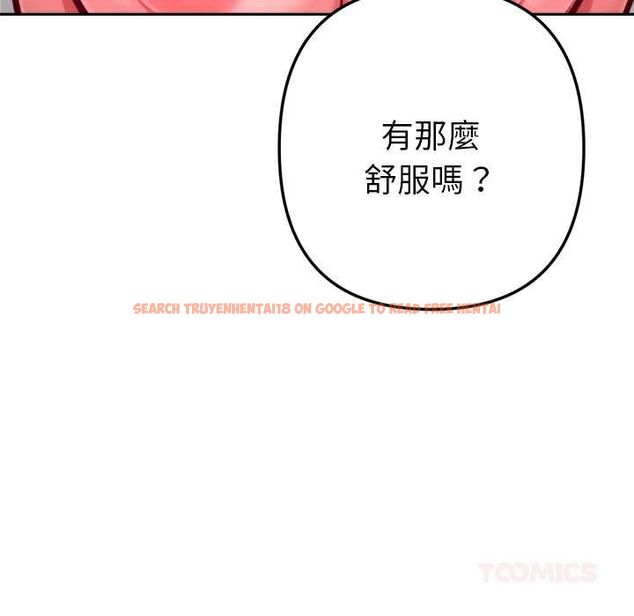 查看漫画不只是朋友 - 第13話 - tymanga.com中的4574274图片 查看漫画不只是朋友 - 第13話 - tymanga.com中的4574274图片