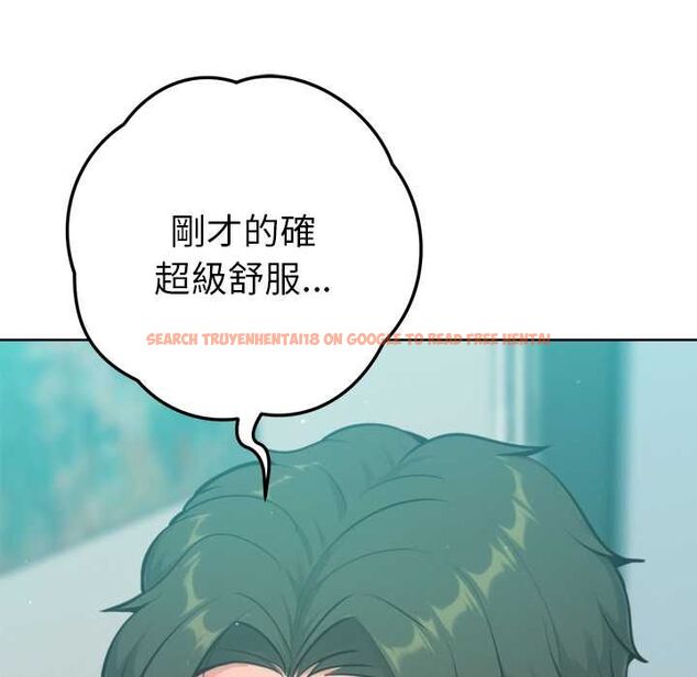 查看漫画不只是朋友 - 第13話 - tymanga.com中的4574275图片 查看漫画不只是朋友 - 第13話 - tymanga.com中的4574275图片