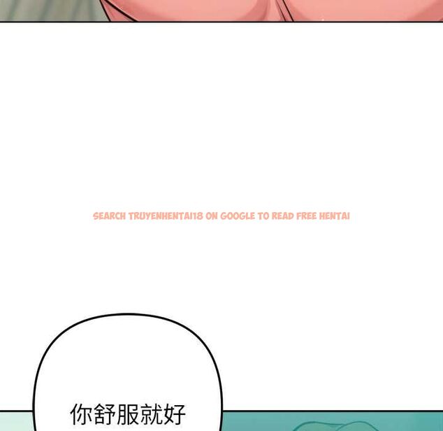 查看漫画不只是朋友 - 第13話 - tymanga.com中的4574277图片 查看漫画不只是朋友 - 第13話 - tymanga.com中的4574277图片
