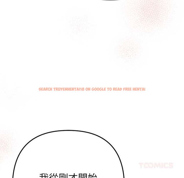 查看漫画不只是朋友 - 第13話 - tymanga.com中的4574282图片 查看漫画不只是朋友 - 第13話 - tymanga.com中的4574282图片