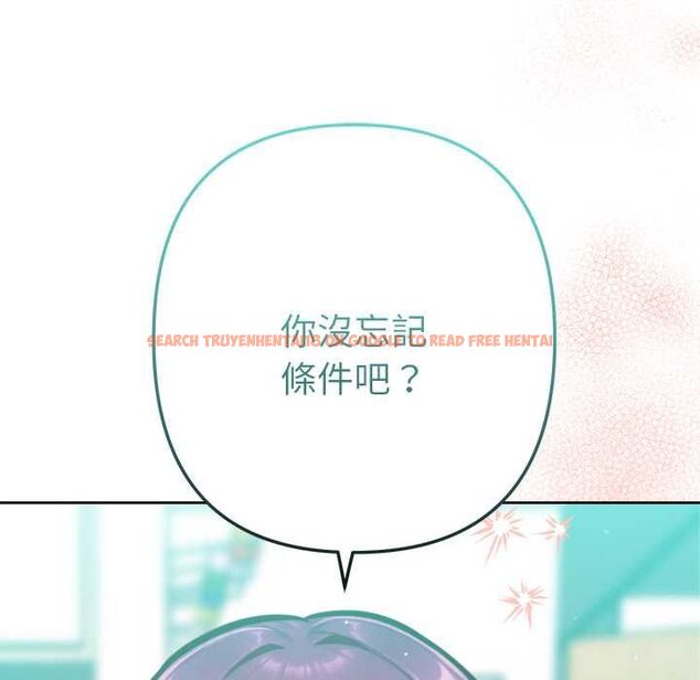 查看漫画不只是朋友 - 第13話 - tymanga.com中的4574285图片 查看漫画不只是朋友 - 第13話 - tymanga.com中的4574285图片