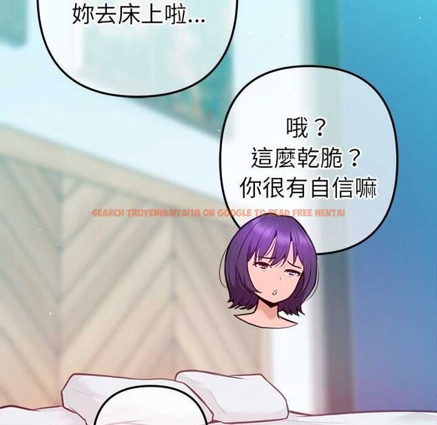 查看漫画不只是朋友 - 第13話 - tymanga.com中的4574288图片 查看漫画不只是朋友 - 第13話 - tymanga.com中的4574288图片