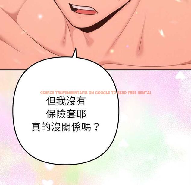 查看漫画不只是朋友 - 第13話 - tymanga.com中的4574295图片 查看漫画不只是朋友 - 第13話 - tymanga.com中的4574295图片