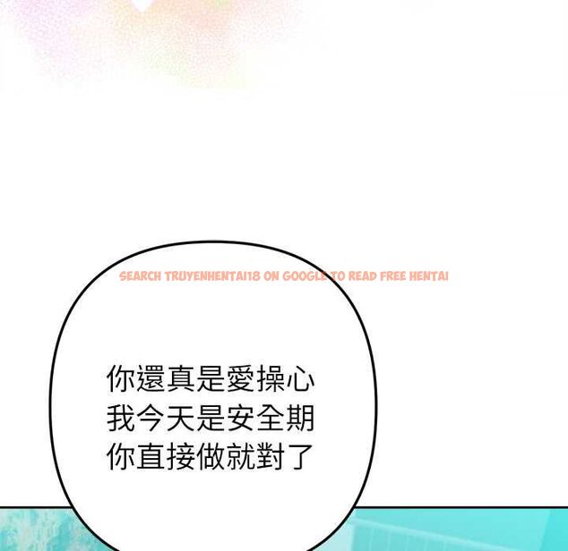 查看漫画不只是朋友 - 第13話 - tymanga.com中的4574296图片 查看漫画不只是朋友 - 第13話 - tymanga.com中的4574296图片
